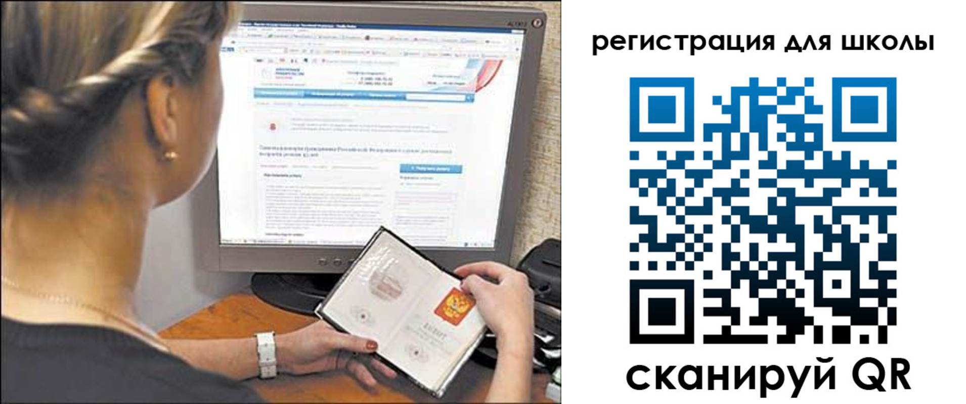временная регистрация недорого в Удмуртии