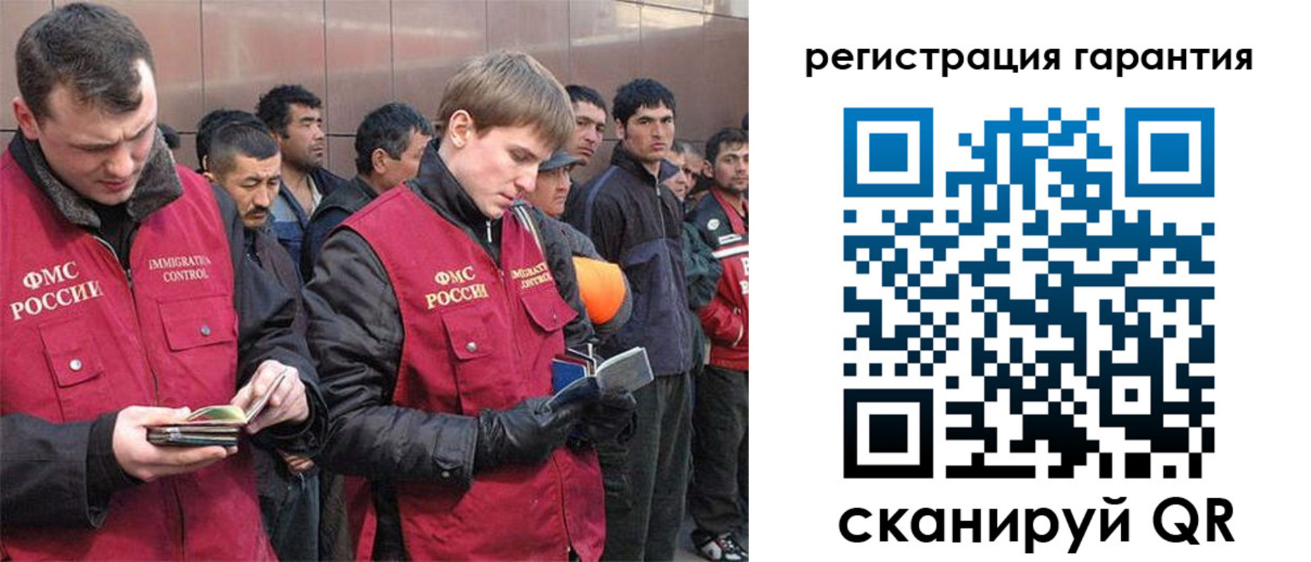 прописка поиск в Удмуртии