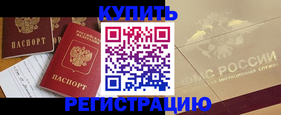 найти адрес прописки в Удмуртии